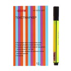 Маркер-текстовыделитель 1-5 мм Beifa, трёхгранный, жёлтый - Фото 5