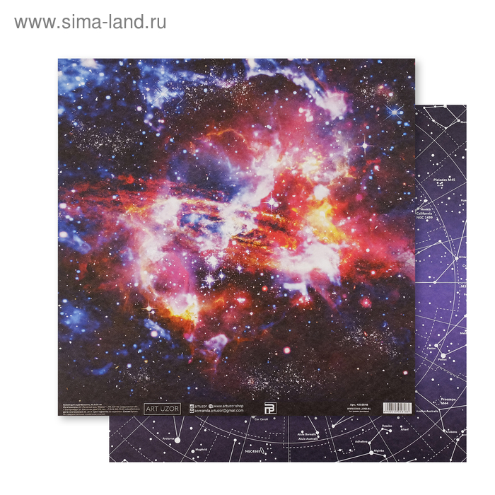 Бумага для скрапбукинга «Путешествие к звёздам», 30.5 × 32 см, 180 гм - Фото 1