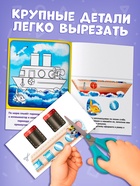 Набор книг с бумажными аппликациями, 8 шт. по 16 стр. - Фото 4
