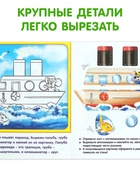 Набор книг с бумажными аппликациями, 8 шт. по 16 стр. - Фото 4