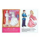 Набор книг с бумажными аппликациями, 8 шт. по 16 стр. - Фото 5