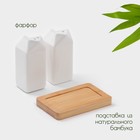 Набор для специй BellaTenero «Пакет», 3 предмета: солонка, перечница, подставка, фарфор, белый - Фото 2