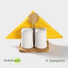 Набор фарфоровый для специй BellaTenero, 4 предмета: солонка, перечница, салфетница, подставка-держатель, цвет белый - фото 4571932