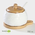 Сахарница с ложкой на бамбуковой подставке BellaTenero, 350 мл, фарфор, белая - Фото 1