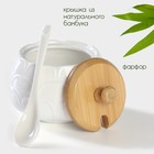 Сахарница с ложкой на бамбуковой подставке BellaTenero, 350 мл, фарфор, белая - Фото 2