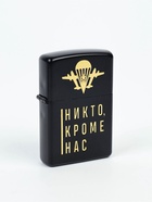 Зажигалка бензиновая «Никто, кроме нас», 5.5×3.5 см - Фото 3