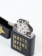 Зажигалка бензиновая «Никто, кроме нас», 5.5×3.5 см - Фото 5