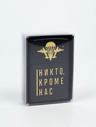 Зажигалка бензиновая «Никто, кроме нас», 5.5×3.5 см - Фото 6