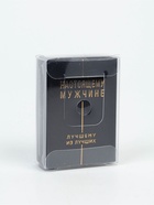 Зажигалка бензиновая «Никто, кроме нас», 5.5×3.5 см - Фото 7