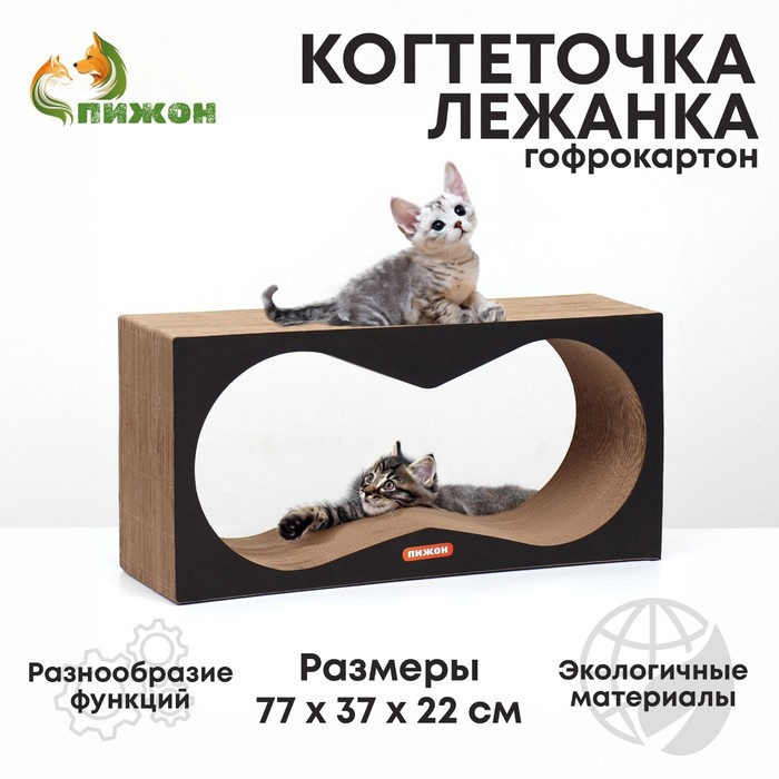 Когтеточка-лежанка Корнерс, 77 х 37 х 22 см - Фото 1