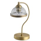 Настольная лампа «Аманда», 40Вт E27, цвет латунь - фото 298232306