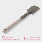 Лопатка кухонная Доляна «Стоун», 28.8×5 см, серая - Фото 2