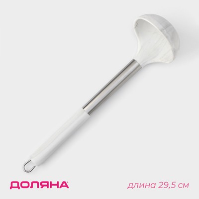 Половник Доляна «Шанти», 29.5 см, цвет серый