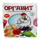 Удобрение гранулированное органическое "Оргавит", Куриный, 600 г - фото 8873257