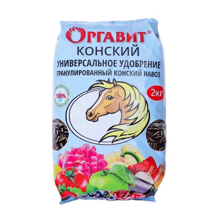 

Удобрение гранулированное органическое Оргавит Конский, 2 кг
