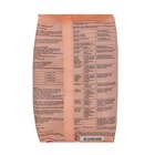 Удобрение гранулированное органическое Оргавит Коровий, 2 кг - Фото 2