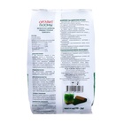 Удобрение гранулированное органическое Оргавит Газоны, 2 кг - Фото 2