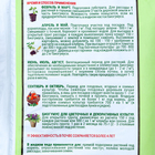 Удобрение органическое сухое Оргавит Биогумус, 5 л - Фото 3