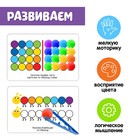 Развивающий набор «Цветные бомбошки: сложи по образцу», цвета, счёт, по методике Монтессори - Фото 3