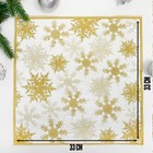 Салфетки новогодние бумажные «Снежинки», набор 20 шт., золотой - Фото 2