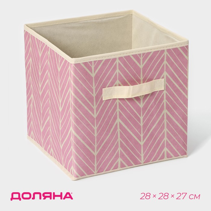 Короб стеллажный для хранения Доляна «Зигзаг», 28×28×27 см, цвет розовый - Фото 1