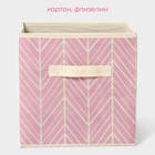 Короб стеллажный для хранения Доляна «Зигзаг», 28×28×27 см, цвет розовый - Фото 2