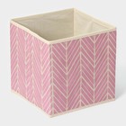 Короб стеллажный для хранения Доляна «Зигзаг», 28×28×27 см, цвет розовый - Фото 3