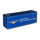 Пылесос автомобильный Cartage CYCLONE TURBO 100 Вт, 12 В, 5 насадок, красный 4466361 - фото 12377321