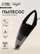 Чёрный