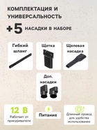 Пылесос автомобильный CYCLONE TURBO 100 Вт, 12 В, 5 насадок, черный 4466362 - фото 15751346