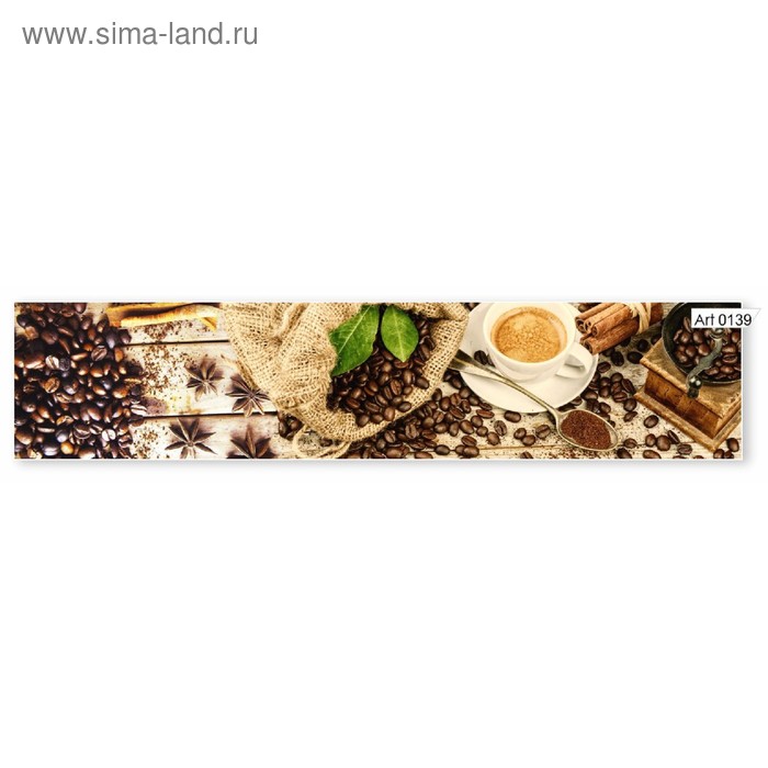 Кухонный фартук МДФ  Зерна кофе и чашка 0139 2800х610х6мм - Фото 1