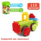 Конструктор игольчатый MINI BRISTLES, 110 деталей - Фото 1