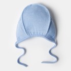 Шапка детская "МиМиМи", цвет голубой, 1-3 мес (комплект 2 шт) - фото 22448057