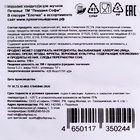 Печенье новогоднее «Елочка» в глазури с фотопечатью, 110 г - Фото 4