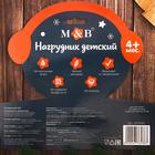 Нагрудник-бандана непромокаемый «Пингвинёнок», на кнопке - Фото 7