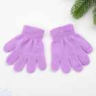 Перчатки детские MINAKU "Радуга", р.16, цв.сиреневый - Фото 1