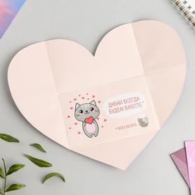 Конверты, набор «Открой, когда...», 11×7 см