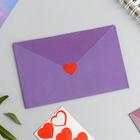 Конверты, набор «Открой, когда...», 11×7 см - Фото 5