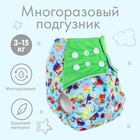 Многоразовый подгузник с 3-х слойным вкладышем «Зверушки», 3-15 кг, Крошка Я - Фото 1