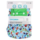 Многоразовый подгузник с 3-х слойным вкладышем «Зверушки», 3-15 кг, Крошка Я - Фото 11