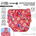 Многоразовый подгузник Крошка Я «Веселые зверята», 3-15 кг, красный - Фото 1