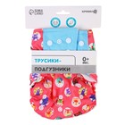 Многоразовый подгузник Крошка Я «Веселые зверята», 3-15 кг, красный - Фото 11
