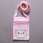 Подарочный набор для девочки «Мяу», сумка, брошь, цвет розовый - Фото 3