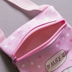 Подарочный набор для девочки «Мяу», сумка, брошь, цвет розовый - Фото 5