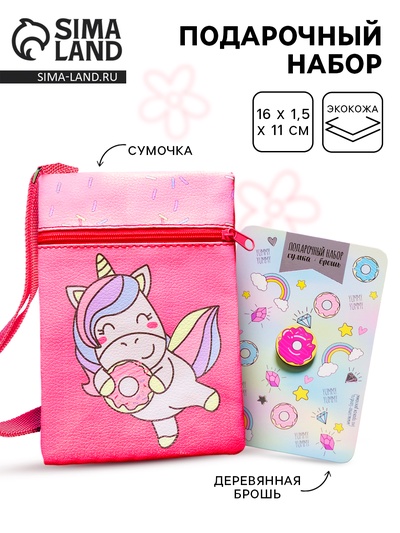 Сумка детская «Единорожка», закатной значок, розовый
