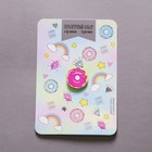Подарочный набор для девочки «Единорожка», сумка,брошь, цвет розовый - Фото 6
