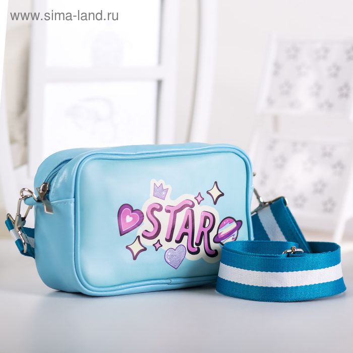 Сумка детская Star, искусственная кожа, голубая - Фото 1
