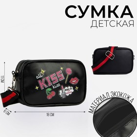 Сумка детская для девочки Kiss, искусственная кожа, на ремешке, чёрная, 18х6х11 см