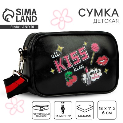 Сумка детская для девочки Kiss, искусственная кожа, на ремешке, чёрная, 18×6×11 см