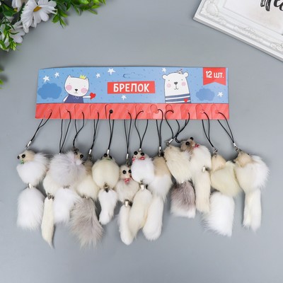 Пушистик на подвеске "Мышонок белый" МИКС 8,5х3,5х3,5 см